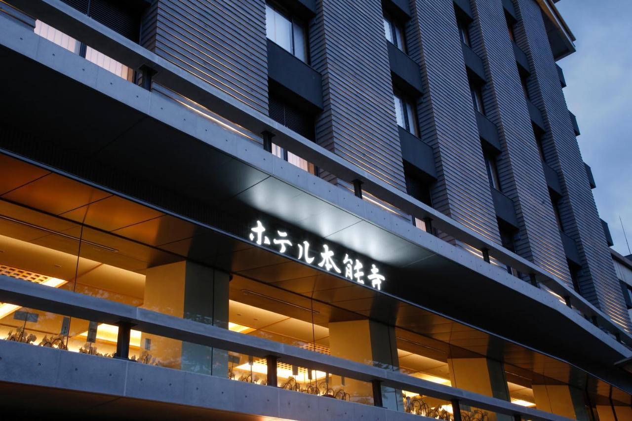 Hotel Honnoji Kioto Exterior foto