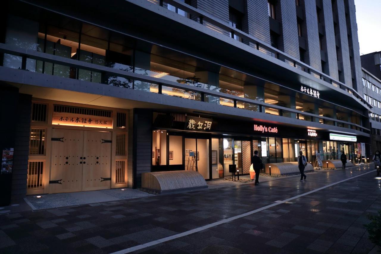 Hotel Honnoji Kioto Exterior foto