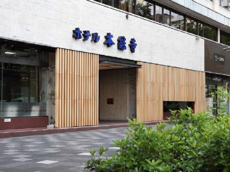 Hotel Honnoji Kioto Exterior foto