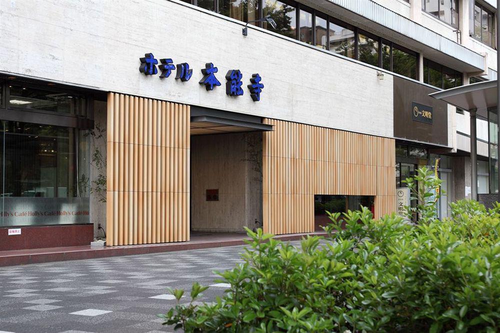 Hotel Honnoji Kioto Exterior foto